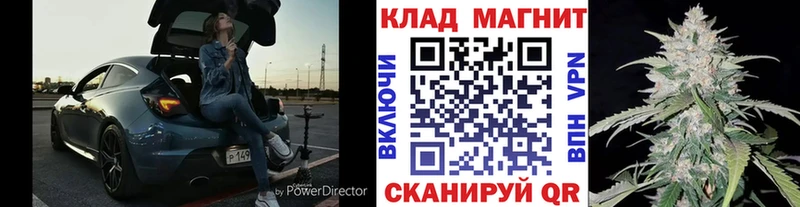 Где купить наркоту Ильский БУТИРАТ Экстази Каннабис Кокаин A-PVP Амфетамин Галлюциногенные грибы ГАШ