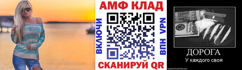 Амфетамин 97%  Ильский 