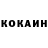 Cocaine Эквадор MiKSiD q