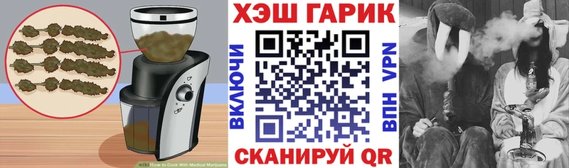 Еда ТГК марихуана Ильский