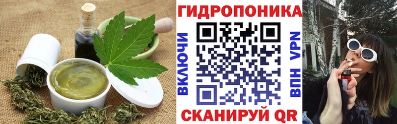Canna-Cookies конопля Ильский