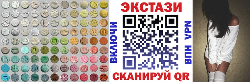 даркнет сайт  mega зеркало  ЭКСТАЗИ диски  Ильский 
