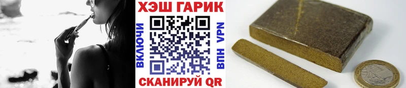 ГАШИШ Изолятор Ильский
