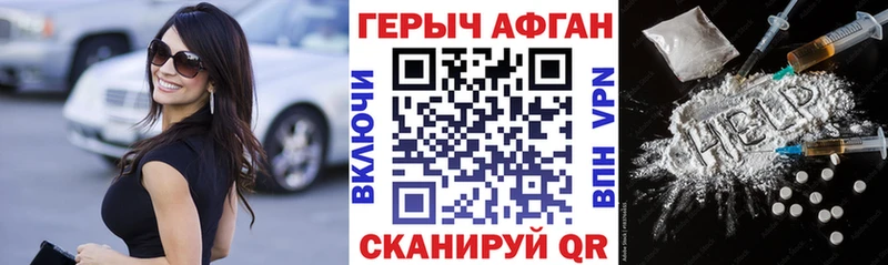 Героин Heroin  Ильский 