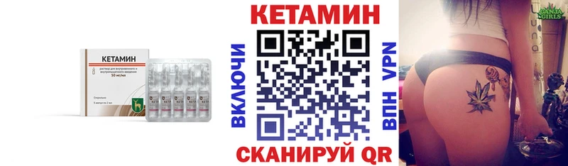 Кетамин ketamine  наркошоп  Ильский 