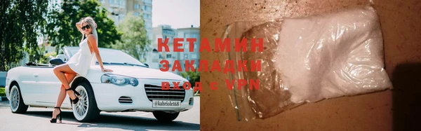 2c-b Богородицк