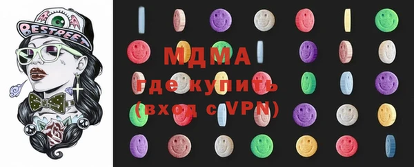 2c-b Богородицк