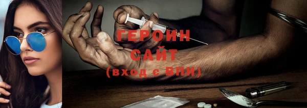 твердый Богородск