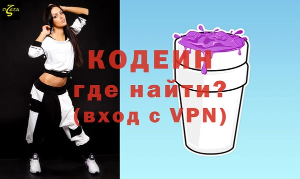 2c-b Богородицк