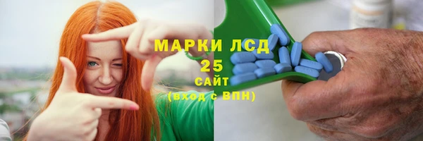 2c-b Богородицк