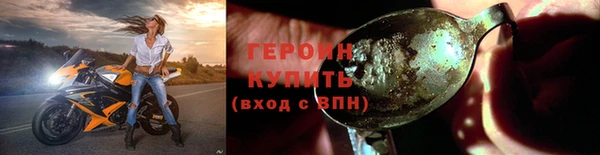 2c-b Богородицк