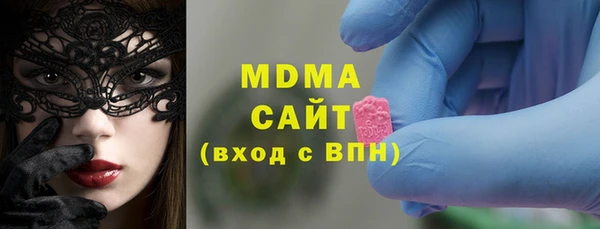 2c-b Богородицк