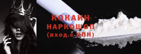 твердый Богородск