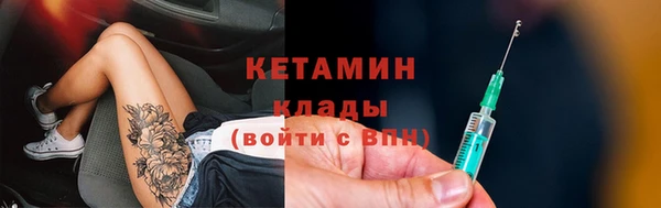 твердый Богородск