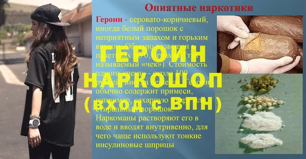 2c-b Богородицк