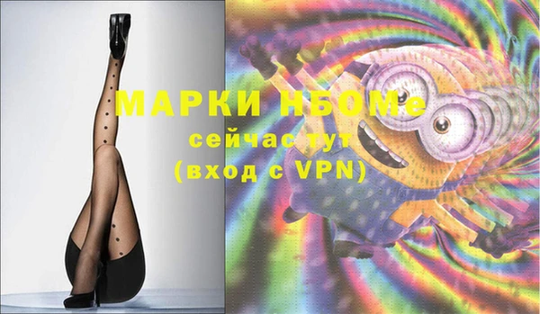 шишки Богданович