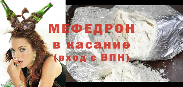 2c-b Богородицк