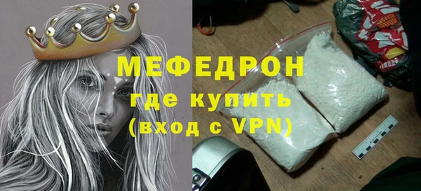шишки Богданович