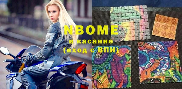 твердый Богородск