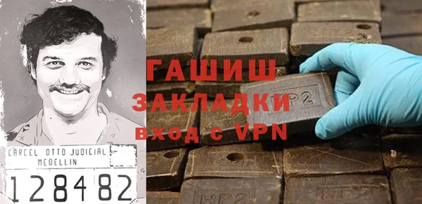 твердый Богородск