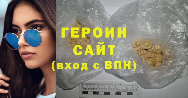 2c-b Богородицк