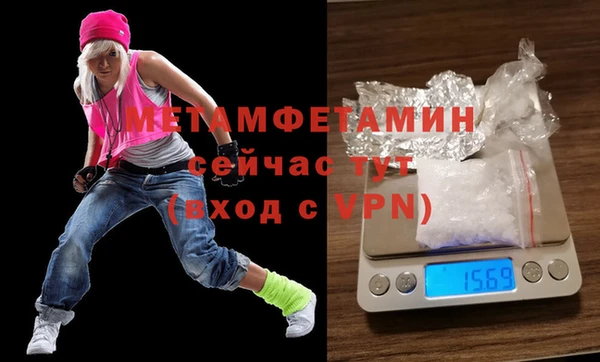 твердый Богородск