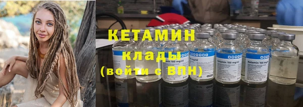 2c-b Богородицк