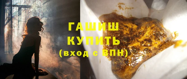твердый Богородск