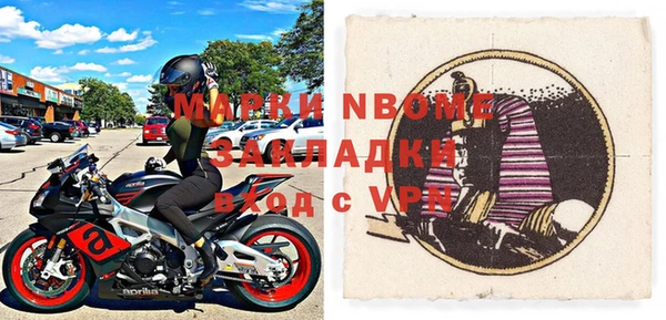 шишки Богданович