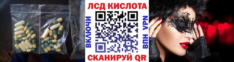 сколько стоит  Ильский  blacksprut рабочий сайт  Лсд 25 экстази ecstasy 