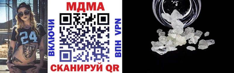 МДМА crystal  Ильский 