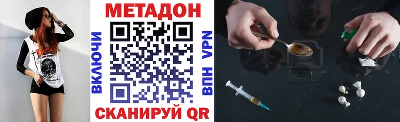 как найти закладки  Ильский  МЕТАДОН белоснежный 