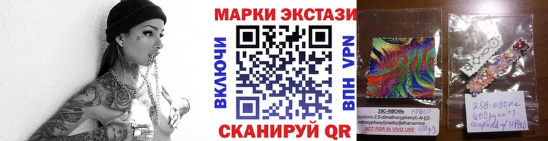 omg маркетплейс  Ильский  Марки 25I-NBOMe 1,8мг 